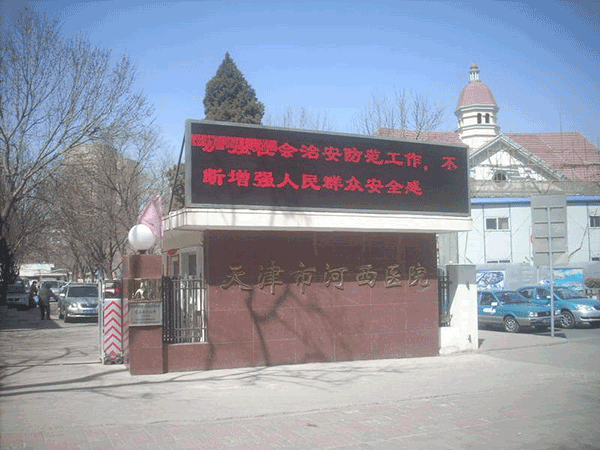 協同辦公 流程審批 公文應用