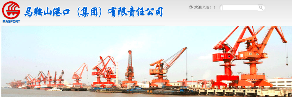 南宫NG28建设 協同 業務定製 平台應用