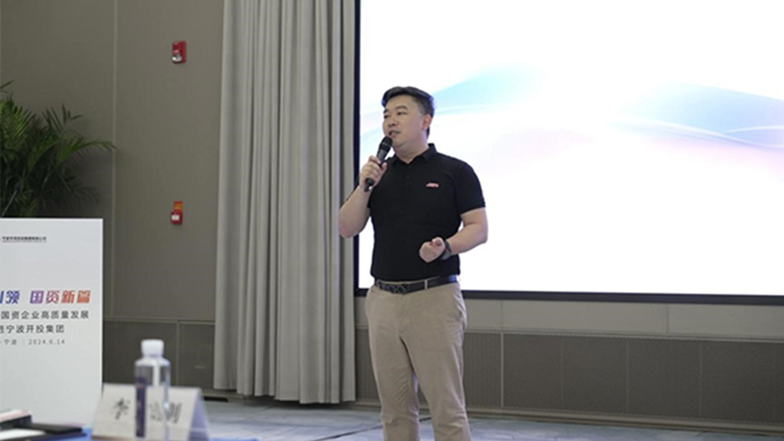 南宫NG28建设，寧波開投集團