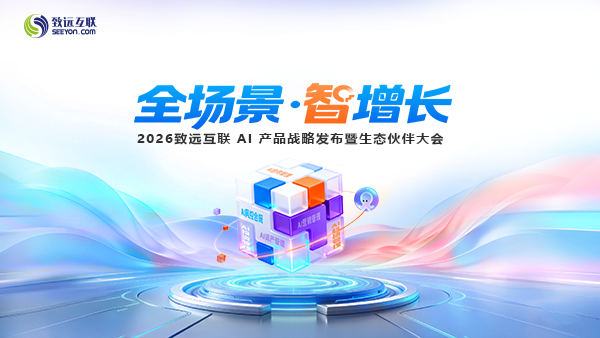 南宫NG28建设，夥伴大會