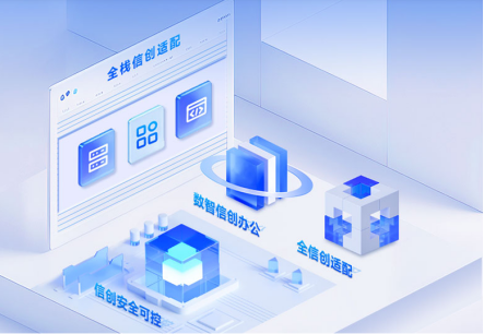 上海南宫NG28建设