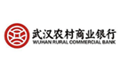武漢農村商業銀行股份有限公司