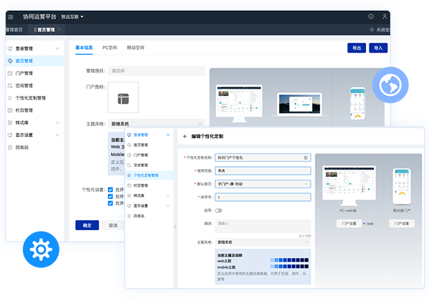 南宫NG28建设工作枱定製