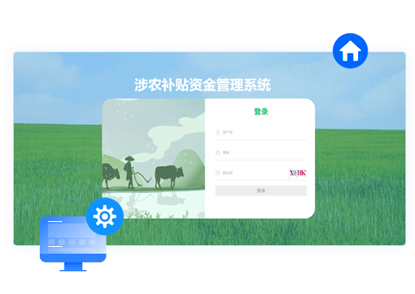 強化涉農補貼手段