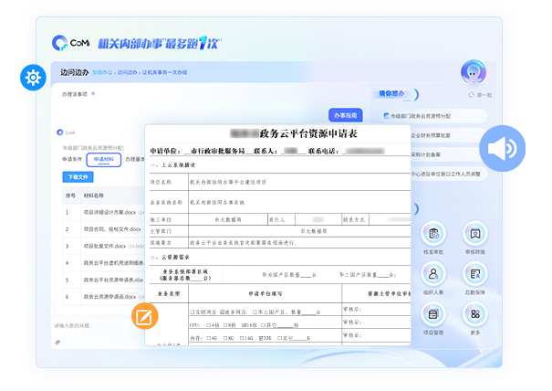 一句話要模板