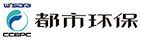 都市環保